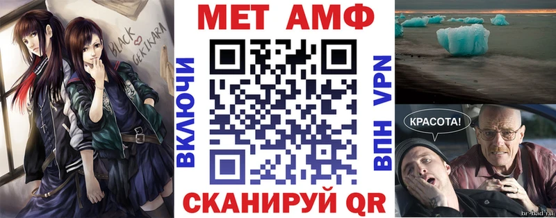 Амфетамин Розовый  Купить  Дербент 