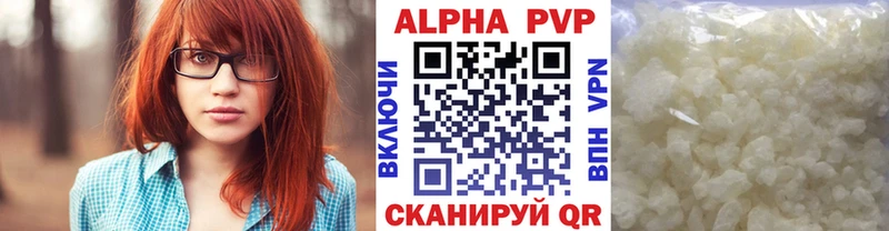 Alpha PVP VHQ  Купить  Дербент 
