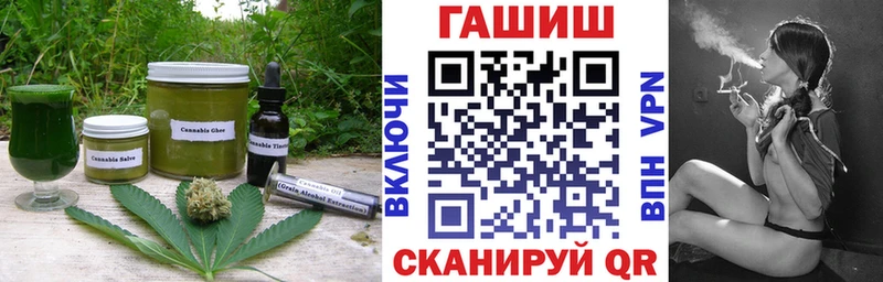 Печенье с ТГК марихуана  Купить где  Дербент 