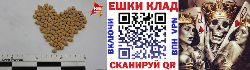 Экстази TESLA  Купить  Дербент 