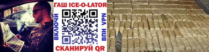 ГАШИШ индика сатива  Купить где  Дербент 