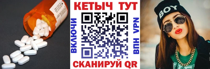 Купить  Дербент  Кетамин ketamine 