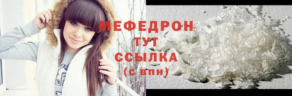 винт Зеленокумск