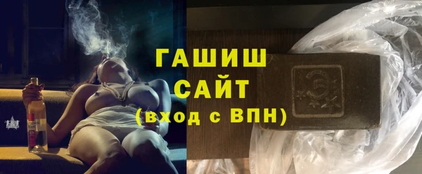 гидра Зеленодольск