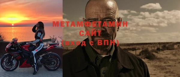 гидра Зеленодольск