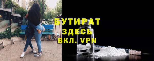 винт Зеленокумск