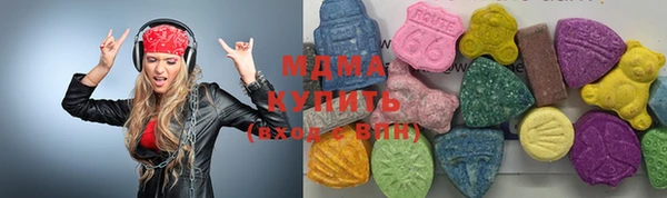 гидра Зеленодольск