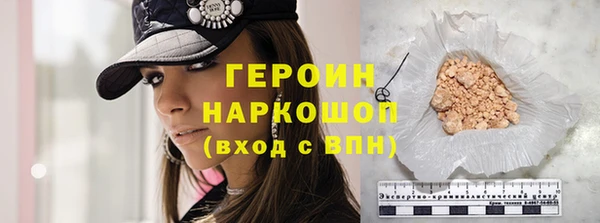 винт Зеленокумск