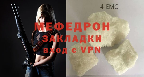 гидра Зеленодольск