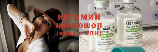винт Зеленокумск