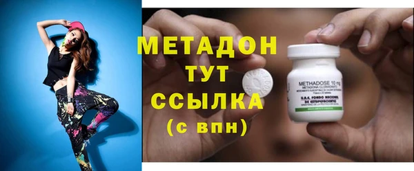 винт Зеленокумск