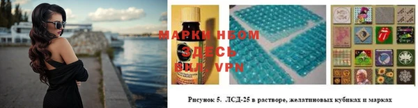 винт Зеленокумск