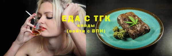 винт Зеленокумск