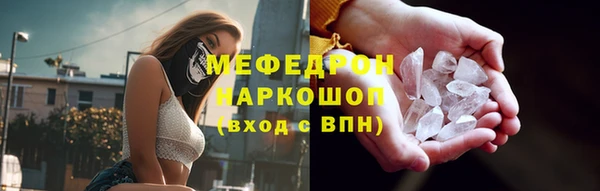 гидра Зеленодольск