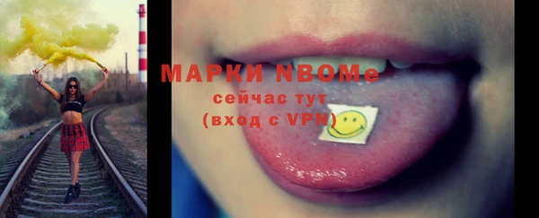 винт Зеленокумск