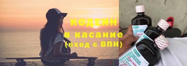 гидра Зеленодольск