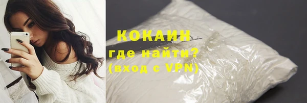 винт Зеленокумск