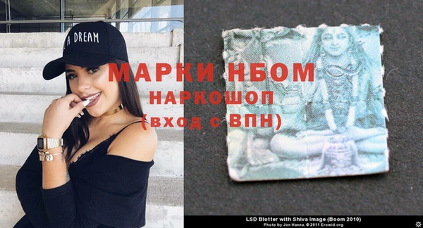 винт Зеленокумск