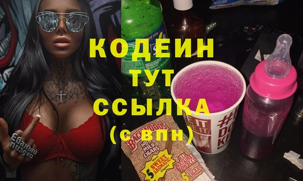 винт Зеленокумск
