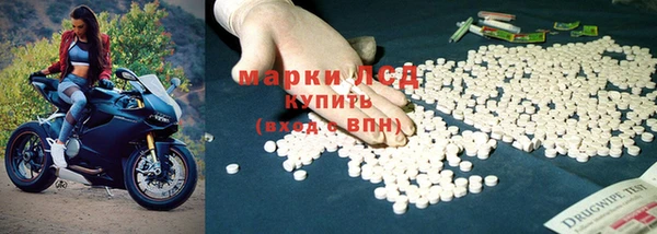 винт Зеленокумск