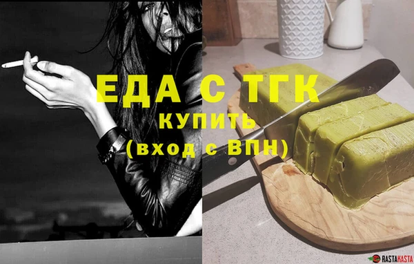 винт Зеленокумск