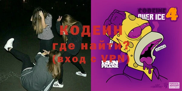 винт Зеленокумск