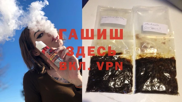 винт Зеленокумск