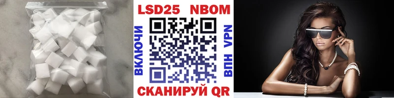 Купить  Дербент  Лсд 25 экстази ecstasy 