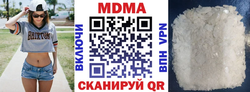Купить закладки  Дербент  MDMA crystal 