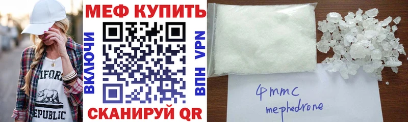 Купить где Дербент Меф mephedrone