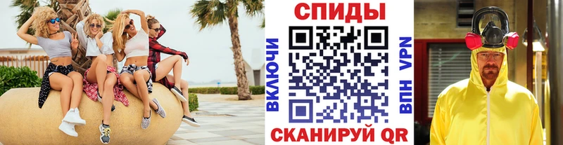 Купить  Дербент  Метамфетамин винт 