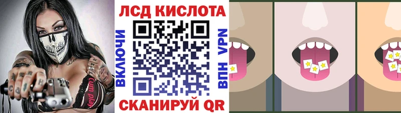 Марки 25I-NBOMe 1500мкг  Купить закладки  Дербент 