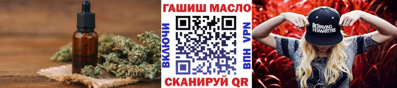 ТГК THC oil  Купить закладки  Дербент 