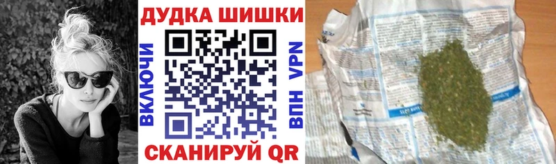 Канабис семена  Купить где  Дербент 